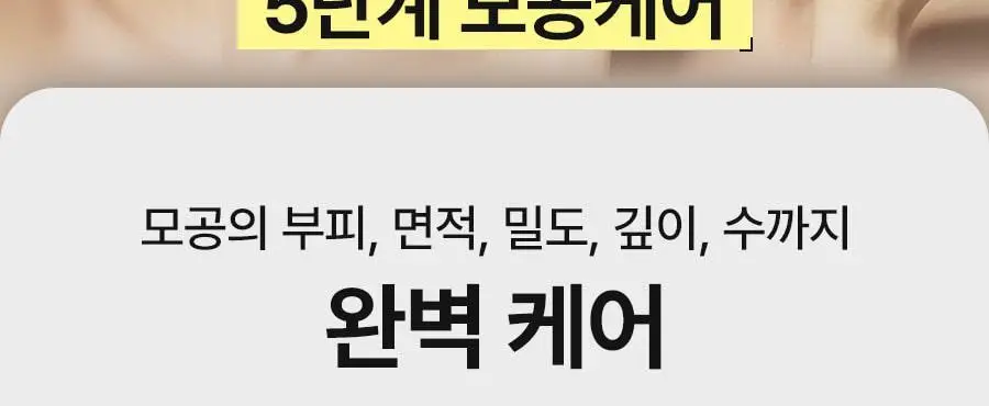 [대용량/ 쫀쫀버블] 비알머드 릴리프 머드 팩투폼 클렌저 310ml 상세페이지 13